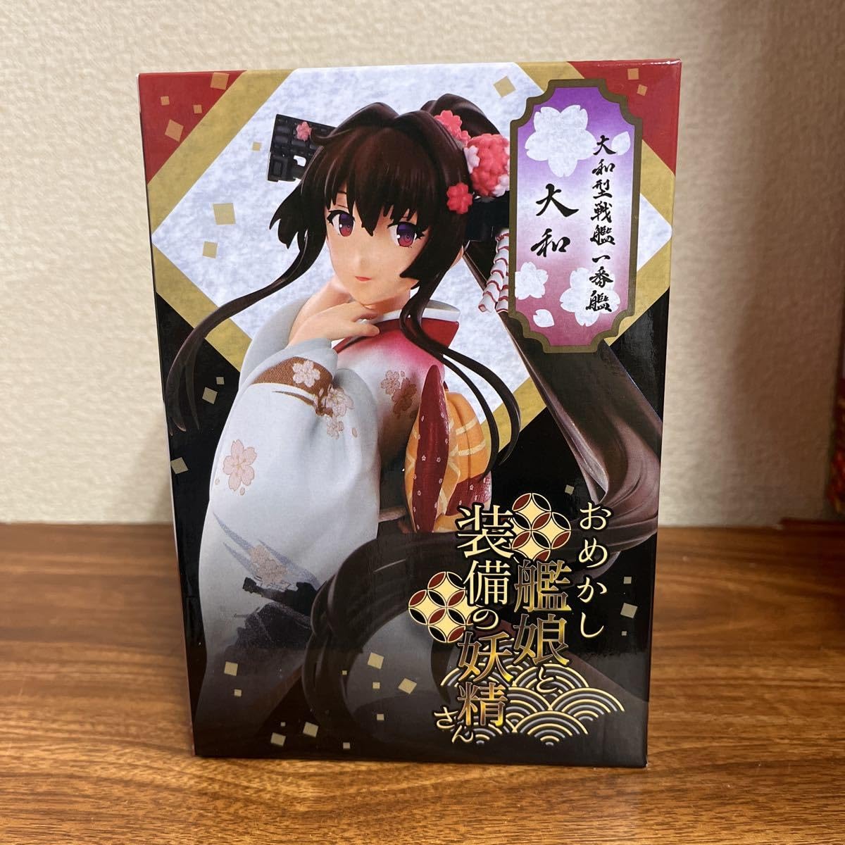 Amazon | 艦これARくじおめかし艦娘と装備の妖精さん大和-錦 
