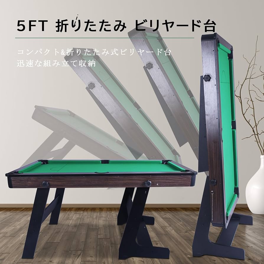 折りたたみ式ビリヤードテーブル グリーン ビリヤード 台 折りたたみ」の人気商品一覧 | 安い商品を通販