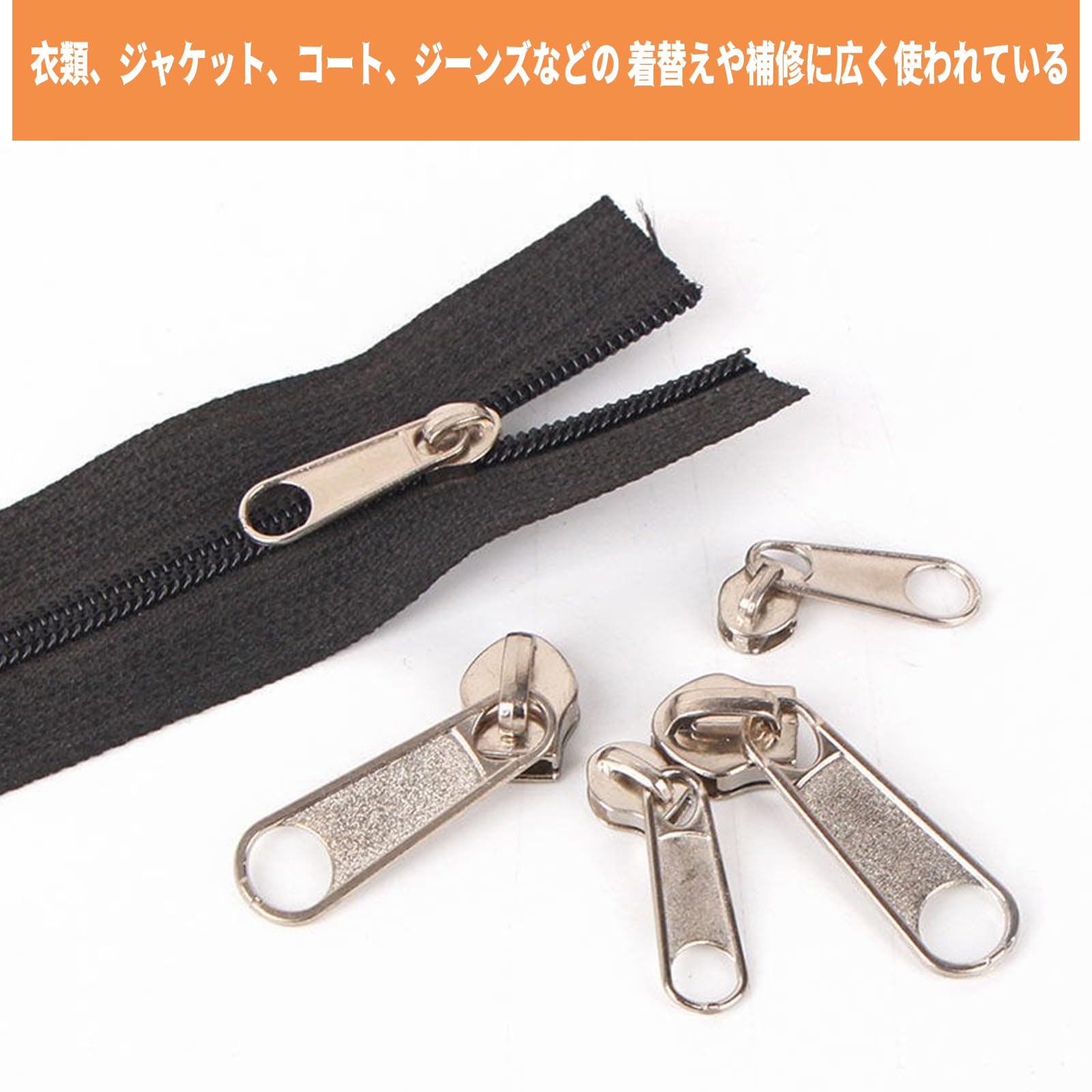 Amazon.co.jp: MAEXUS ファスナー 引き手 ジッパー引き手 【8個