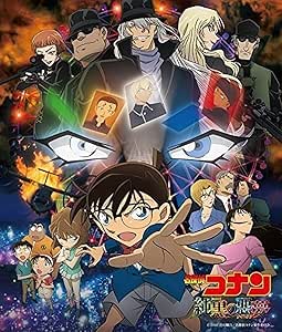 劇場版「名探偵コナン 純黒の悪夢(ナイトメア)」オリジナルサウンドトラック