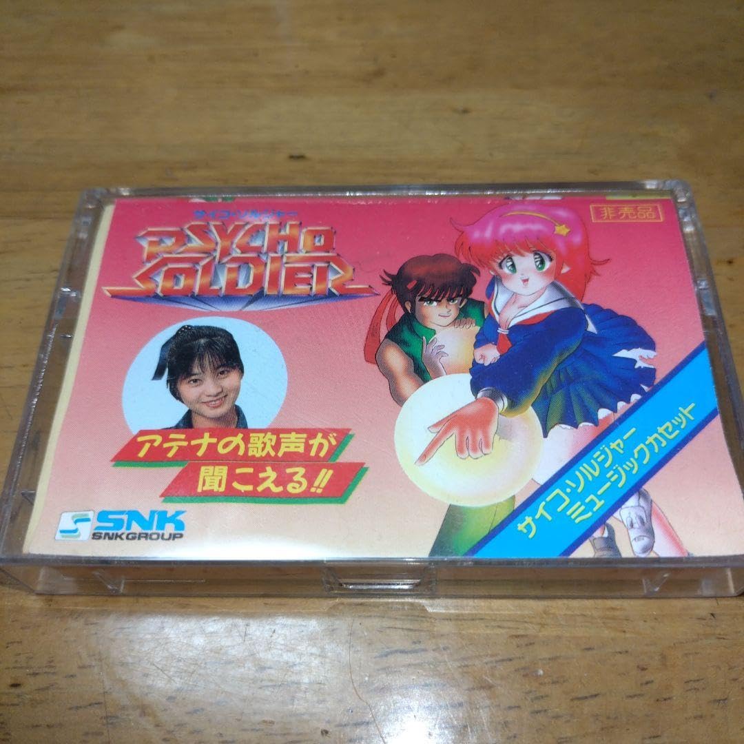 Amazon.co.jp: カセットテープ ATHENA サイコソルジャー アテナ