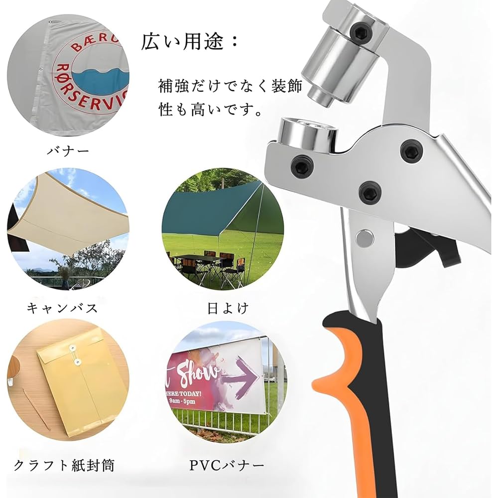 グロメットプライアー　ハトメ１０ｍｍ用 51psfxQeknL._AC_SY200_QL15_.jpg