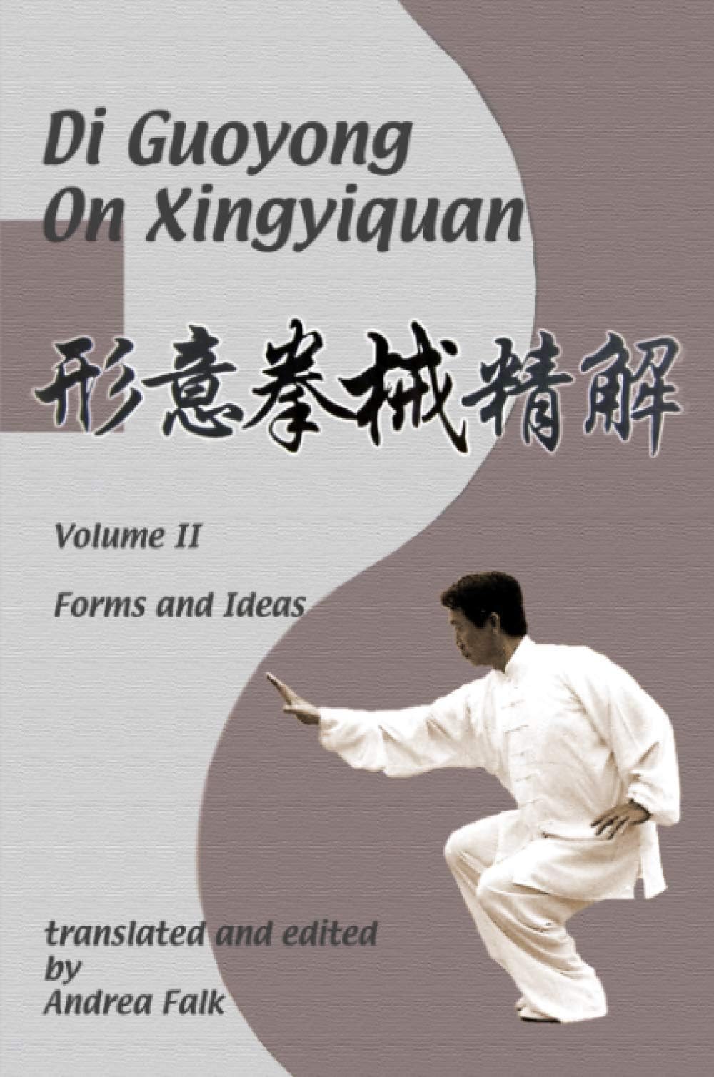 Di Guoyong on Xingyiquan Volume II Forms and Ideas