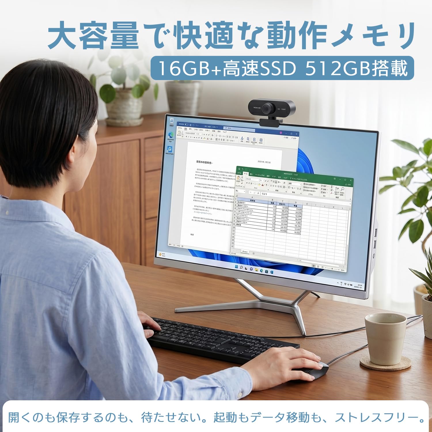 Amazon.co.jp: VETESA デスクトップPC 24インチ フルHD Core i7