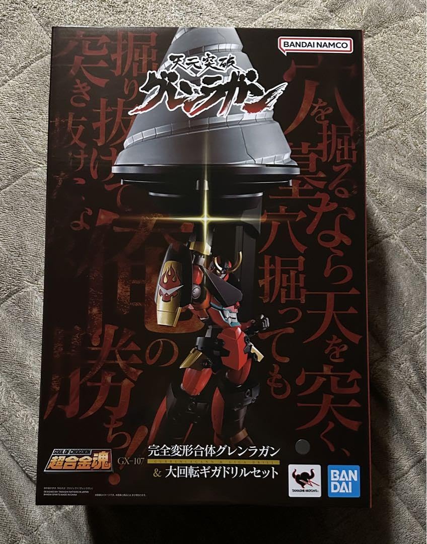 【開封美品・付属品完備】超合金魂GX-107グレンラガン＆大回転ギガドリルセット 超合金魂 GX-107 完全変形合体グレンラガン＆大回転ギガドリル