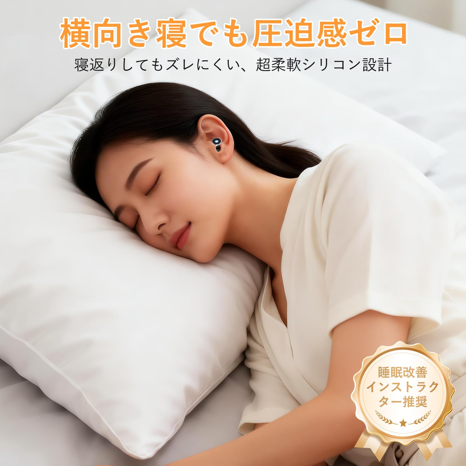 【横向き寝OK・アラームが聞こえる】Bingoods 耳栓 睡眠用 いびき対策 完全遮音 ノイズキャンセリング 快眠 安眠 超柔軟シリコン S/M/L 各1ペア 水洗い可能 収納ケース付き 勉強 集中 旅行 誕生日プレゼント 男性 女性 ギフト 母の日 父の日 敬老の日 収納ポーチ付(ブラック) - 2