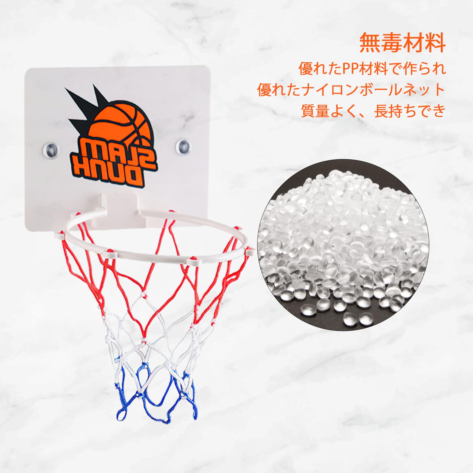 Amazon.co.jp: LATTCURE バスケットゴール バスケットリング