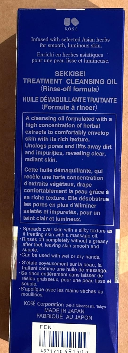 SEKKISEI Treatment Cleansing Oil, Facial Cleanser & Makeup Remover, 5.4 Ounce - Image 9