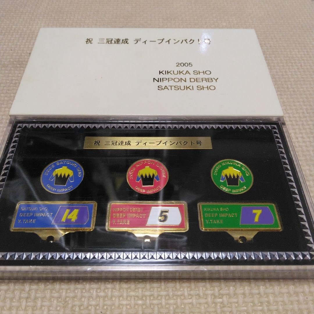 Amazon.co.jp: 祝 三冠達成 ディープインパクト号 ゴルフ Amazon.co.jp: 祝 三冠達成 ディープインパクト号 ゴルフ