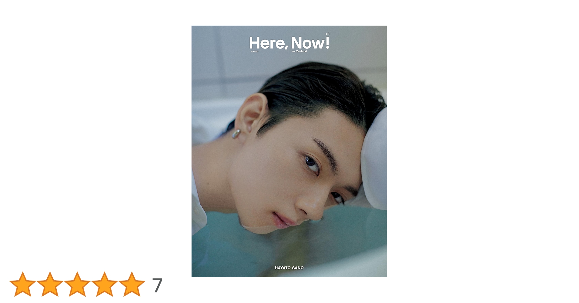 M!LK 佐野勇斗 写真集 Here,Now! 佐野勇斗】2024年7月30日(火)写真集「Here, Now!」 発売決定
