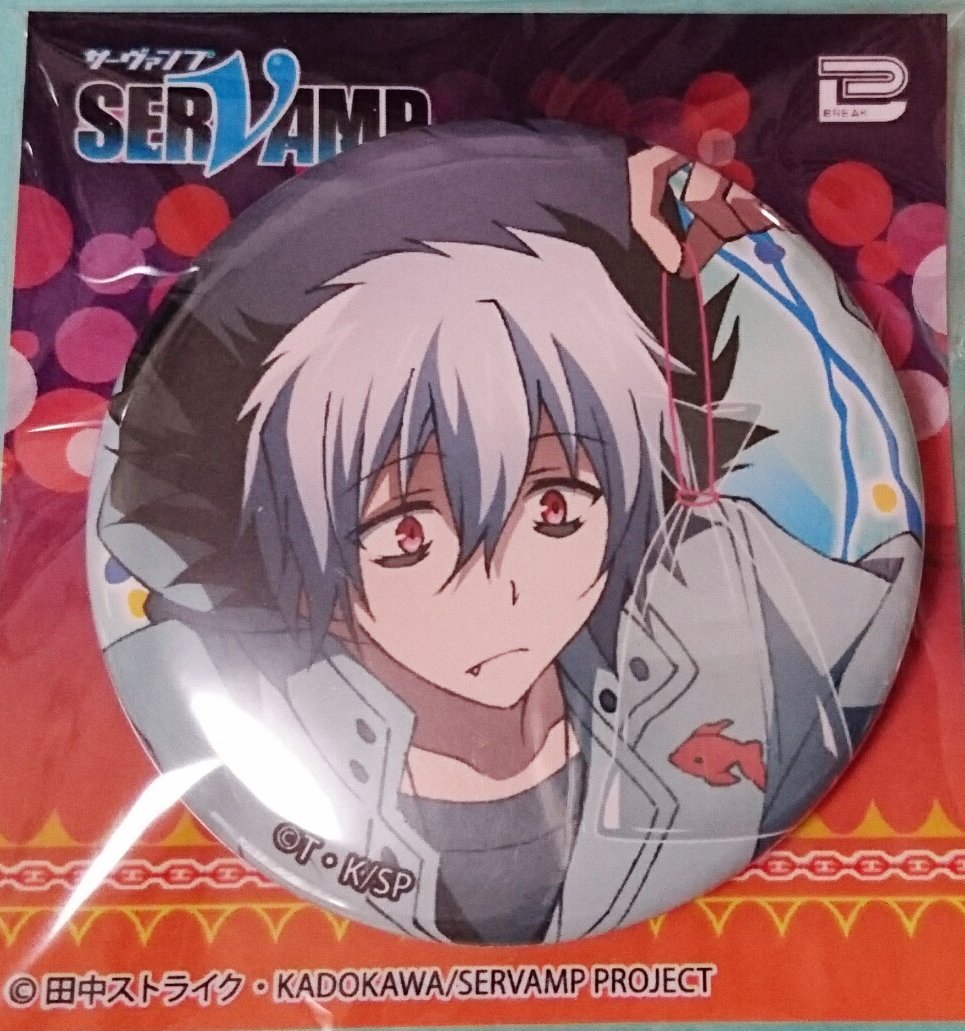 Amazon.co.jp: SERVAMP サーヴァンプ アドアーズ 限定 バラエティ 缶