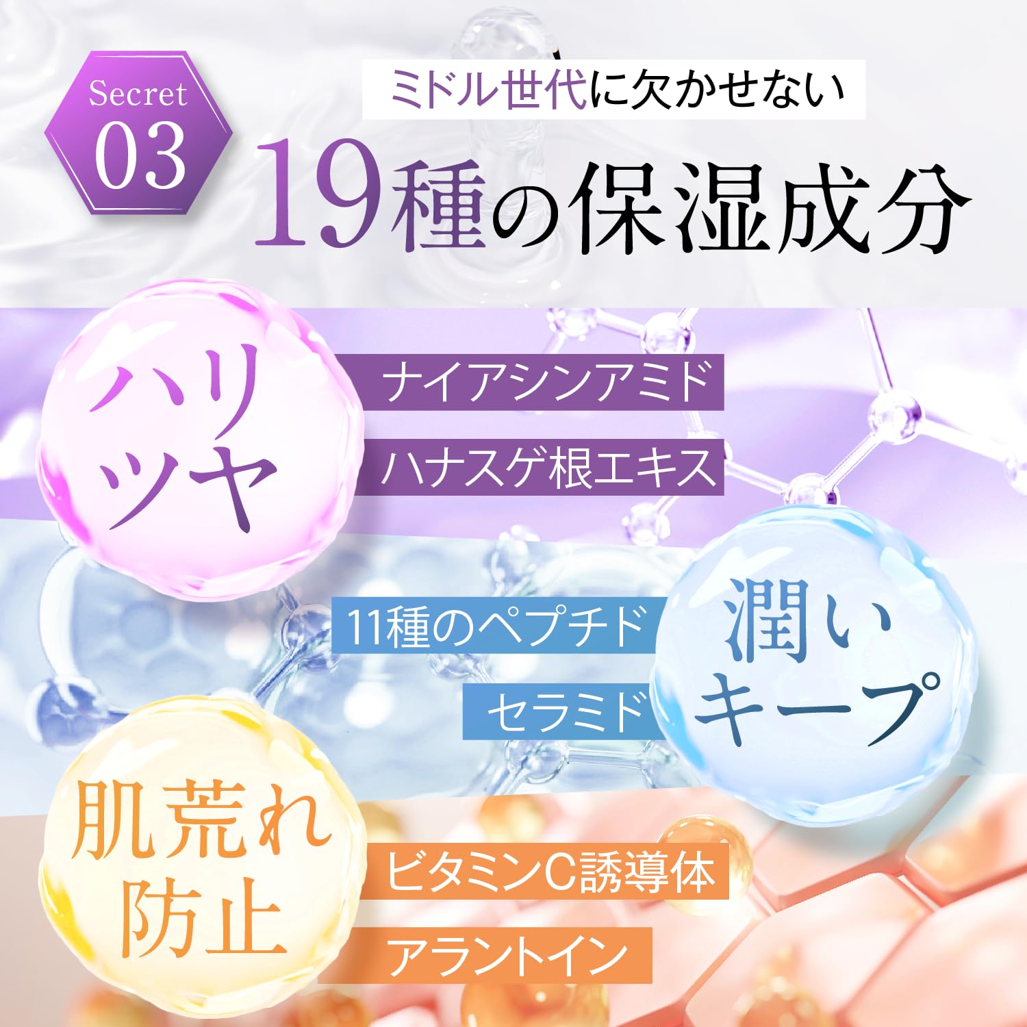 Amazon | 針美容液 B.D SHOT100 MOISTURE SERUM B.D ショット100