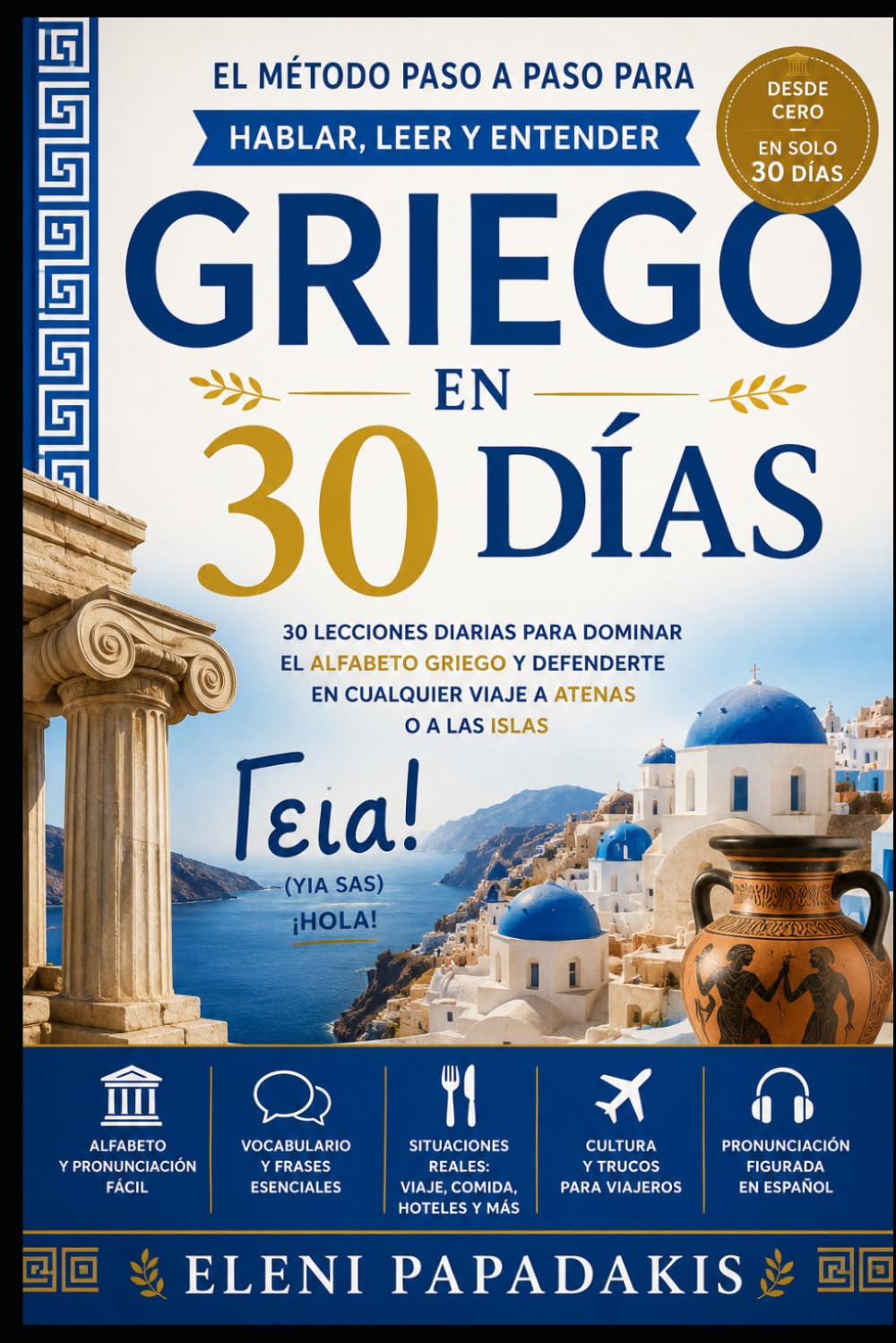 Griego en 30 Días: El método paso a paso para hablar, leer y entender el griego moderno desde cero 30 lecciones diarias para dominar el alfabeto griego y defenderte en cualquier viaje a Atenas o a l
