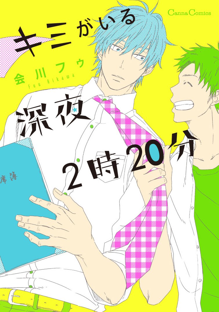 Amazon.com: 会川 フゥ: books, biography, latest update