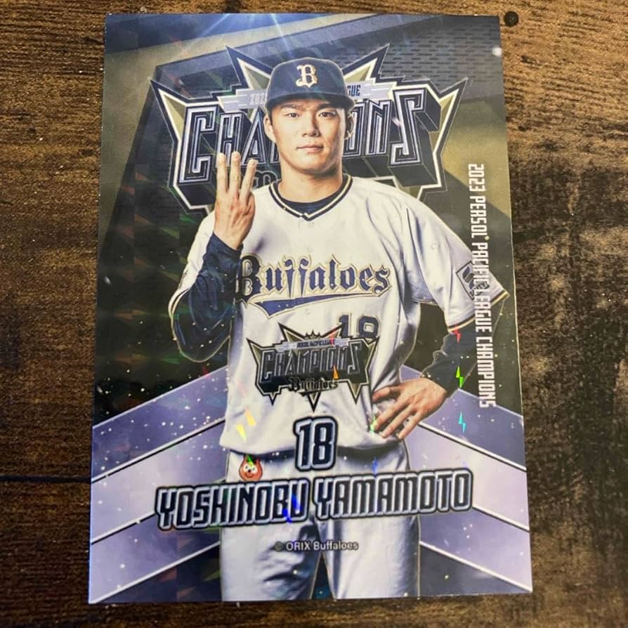 Amazon.co.jp: オリックスバッファローズ 山本由伸 バッファロー