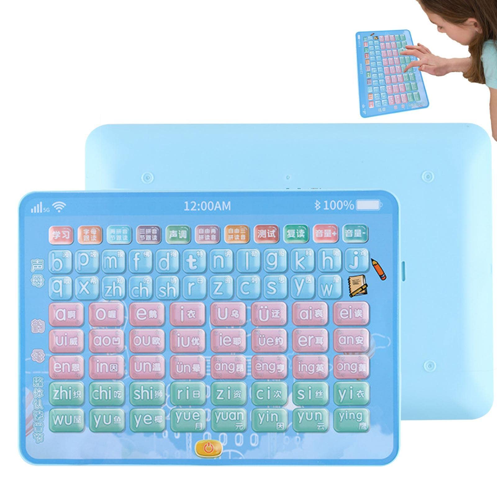 ピンイン漢字学習、英字、小学校、中学校、高校、数学、英語を含むカリキュラム Amazon.co.jp: 中国語のピンイン学習 | 触れられるABS学習漢字
