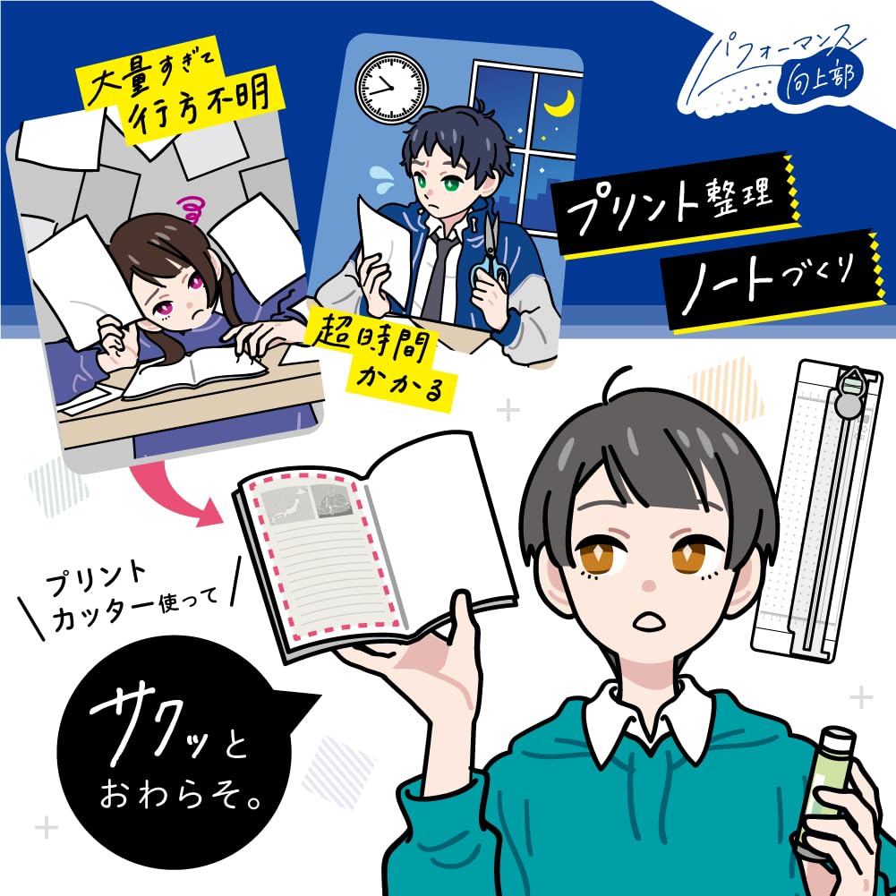 Sonic SP-8467-D Paper Cutter, Print Cutter, A4 Vertical, Black