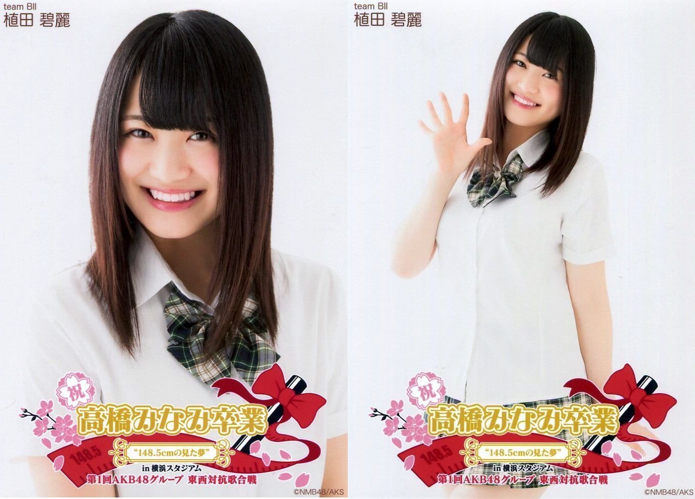 高橋みなみ 生写真 Amazon.co.jp: 【東李苑】 公式生写真 高橋みなみ卒業コンサート