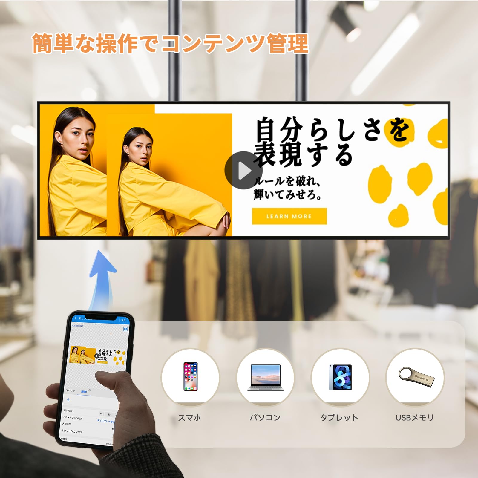 Amazon.co.jp: Canlarriz 43インチ バー型デジタルサイネージ 厚さ2.58