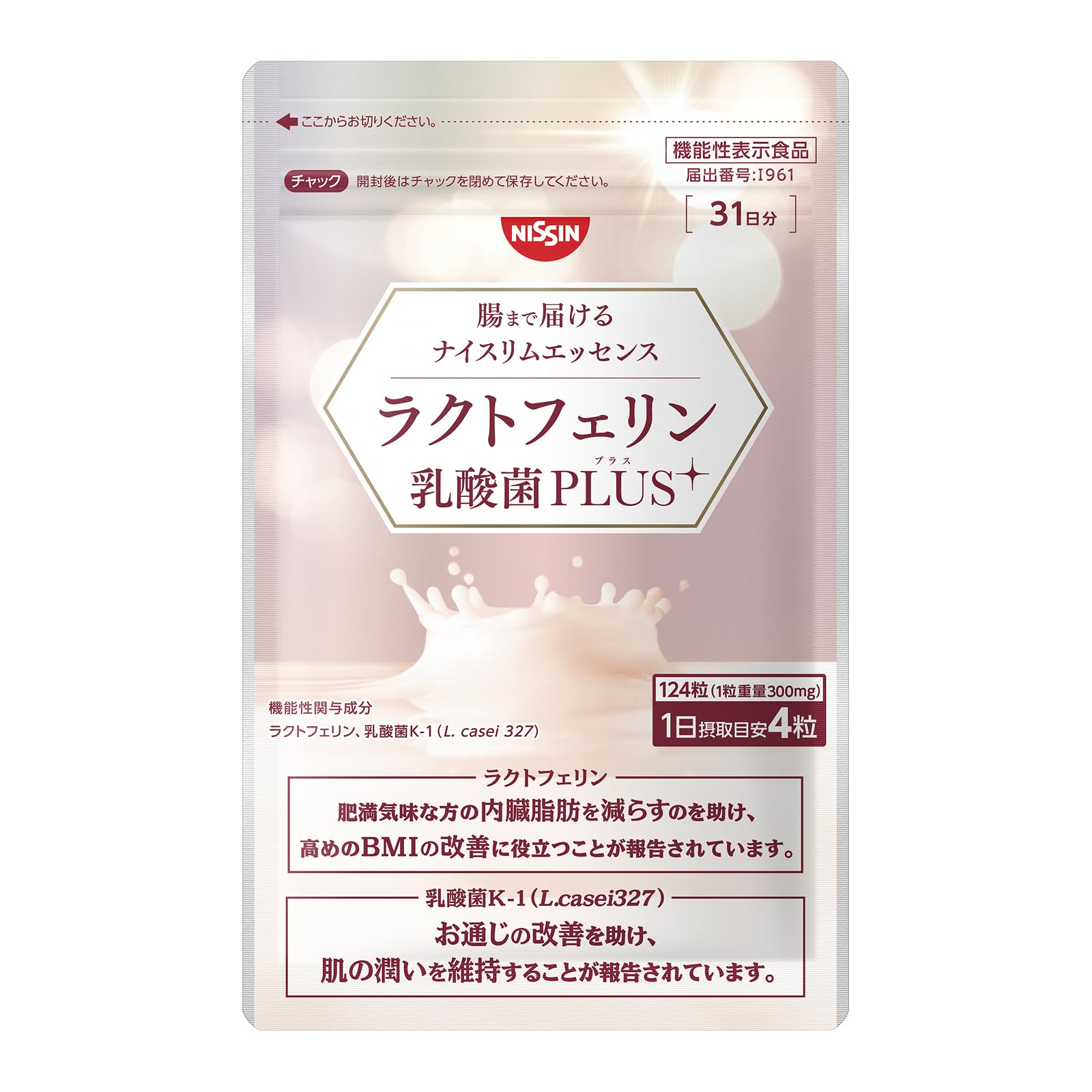 Amazon | 日清食品 腸まで届ける ナイスリムエッセンス ラクトフェリン