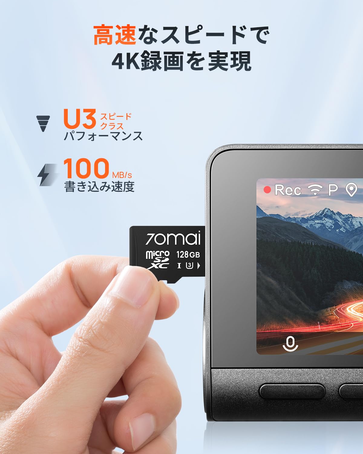 Amazon | 70mai Micro SD Card 128GB (最大読出速度100MB/s) UHS-I