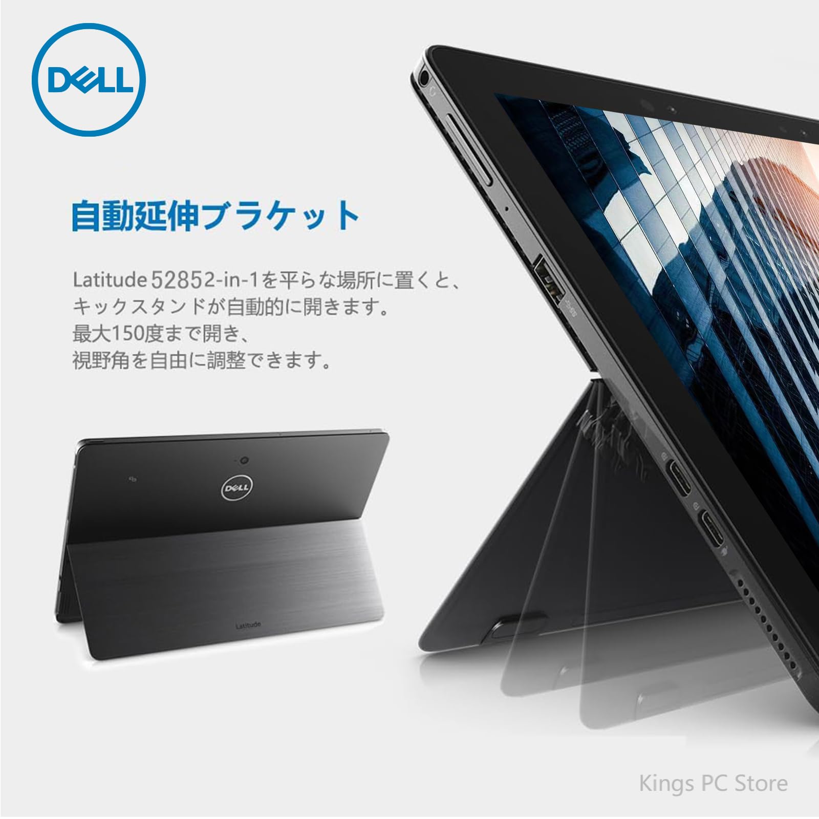 Amazon.co.jp: デル 2in1ノートパソコン Dell Latitude 5285/第7