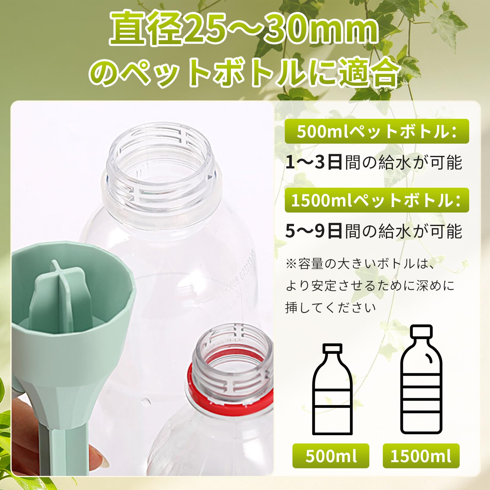 Amazon.co.jp: ポクミル 6本 自動水やり器 植物 自動給水器 鉢植え