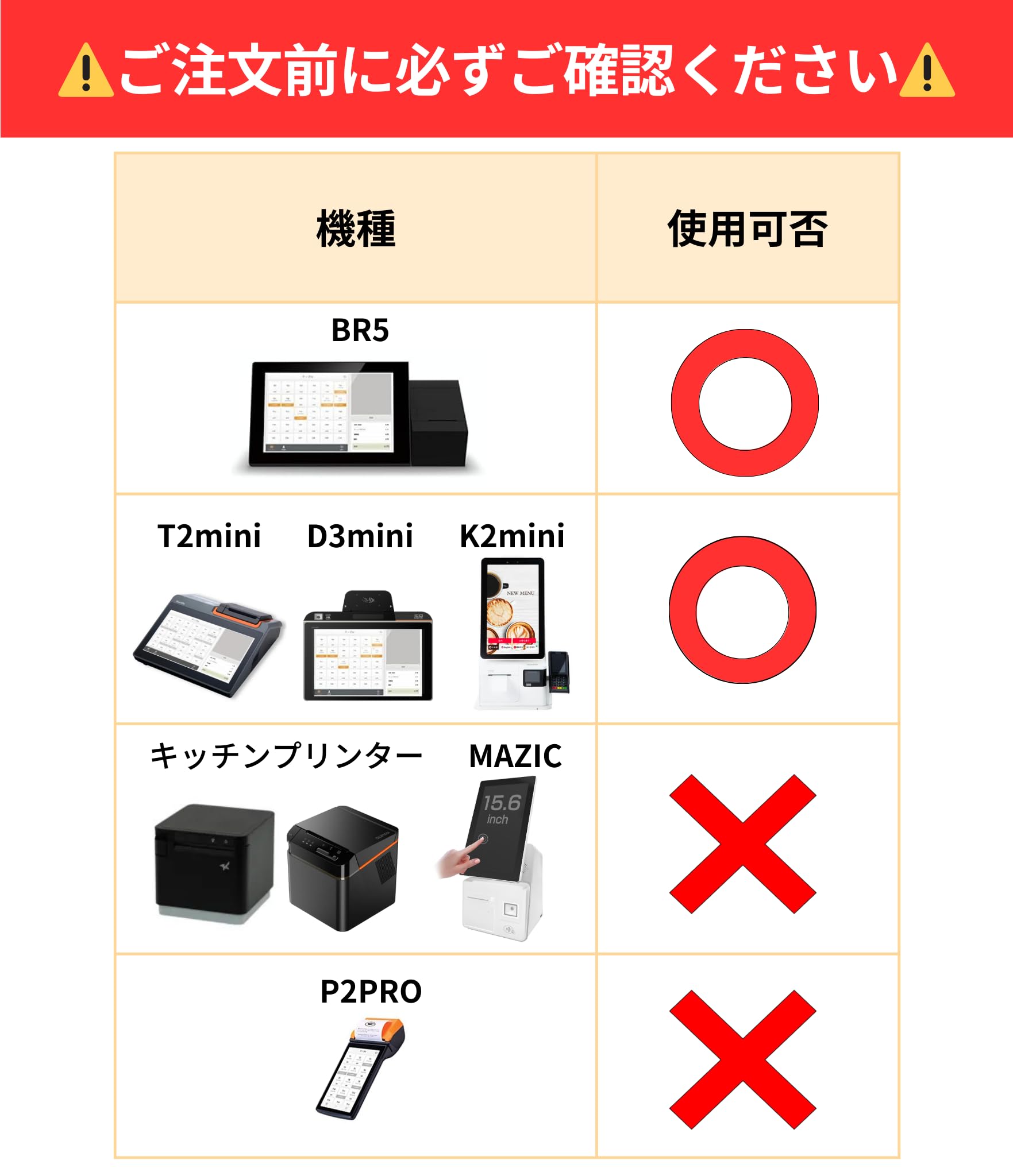 Amazon | ブレイン純正 国産 感熱ロールペーパー (幅58mm×外径60mm