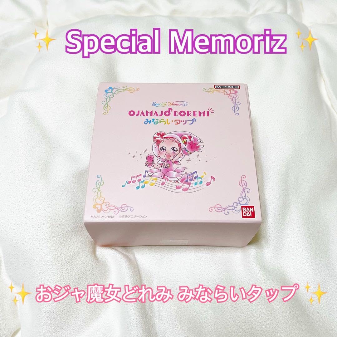 Amazon.co.jp: おジャ魔女どれみ みならいタップ Special