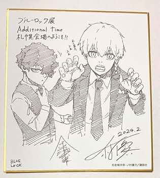 【ブルーロック】ブルーロック展ミニ色紙セット ブルーロック展 ミニ色紙セット前半5会場 - メルカリ