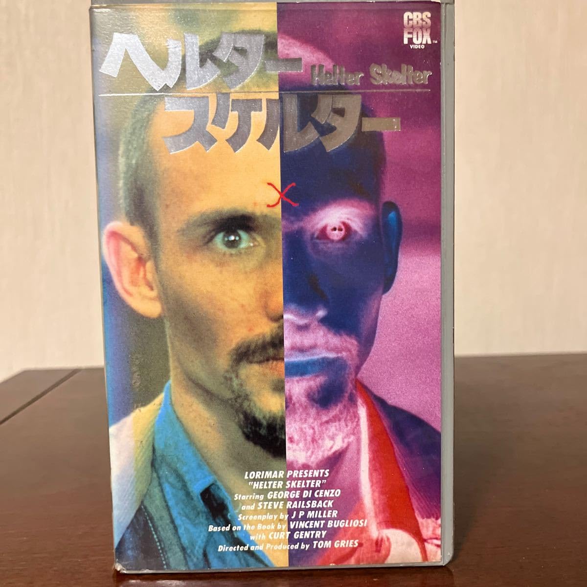 Amazon.co.jp: 【VHS 】ヘルタースケルター(1977) 監督・トム 