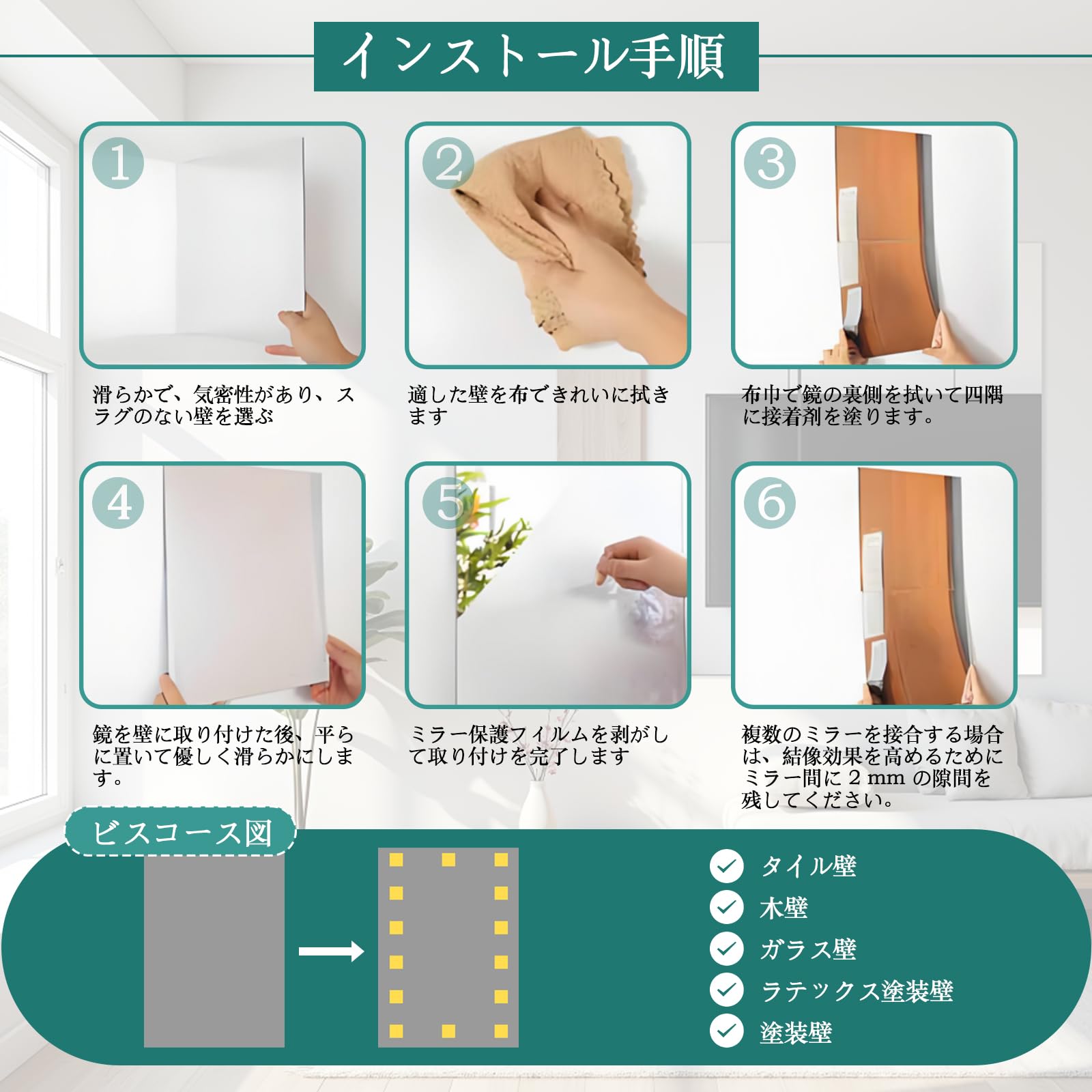 Amazon.co.jp: 全身鏡 おしゃれ 壁掛け鏡 ダンス 鏡 自己粘着性 大きい 