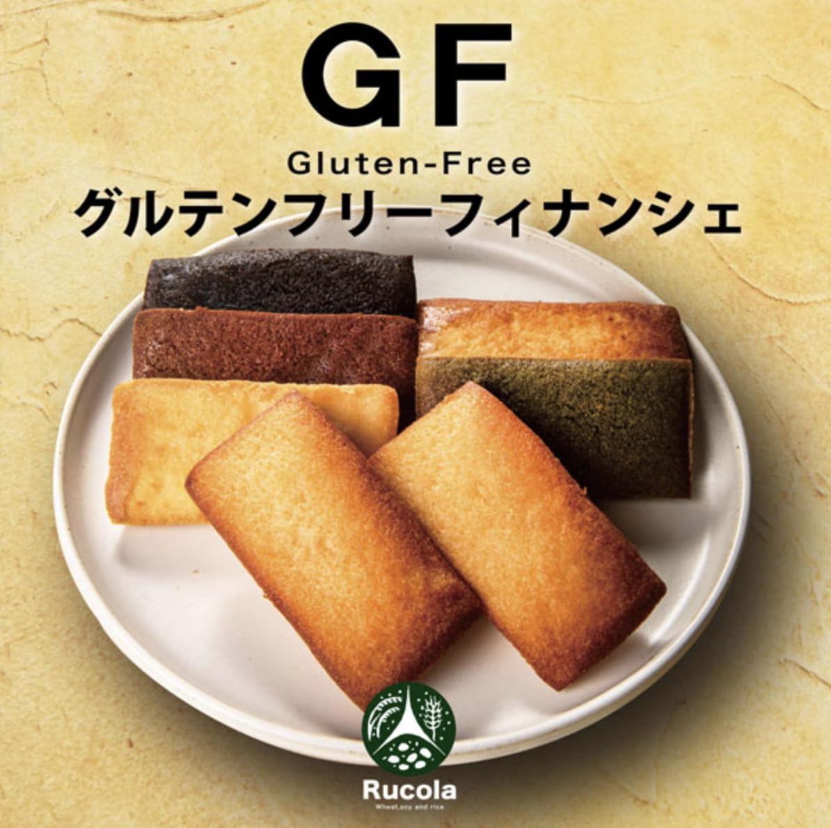 Amazon.co.jp: 【専用BOX 10個入】 グルテンフリー フィナンシェ Amazon.co.jp: 【専用BOX 10個入】 グルテンフリー フィナンシェ