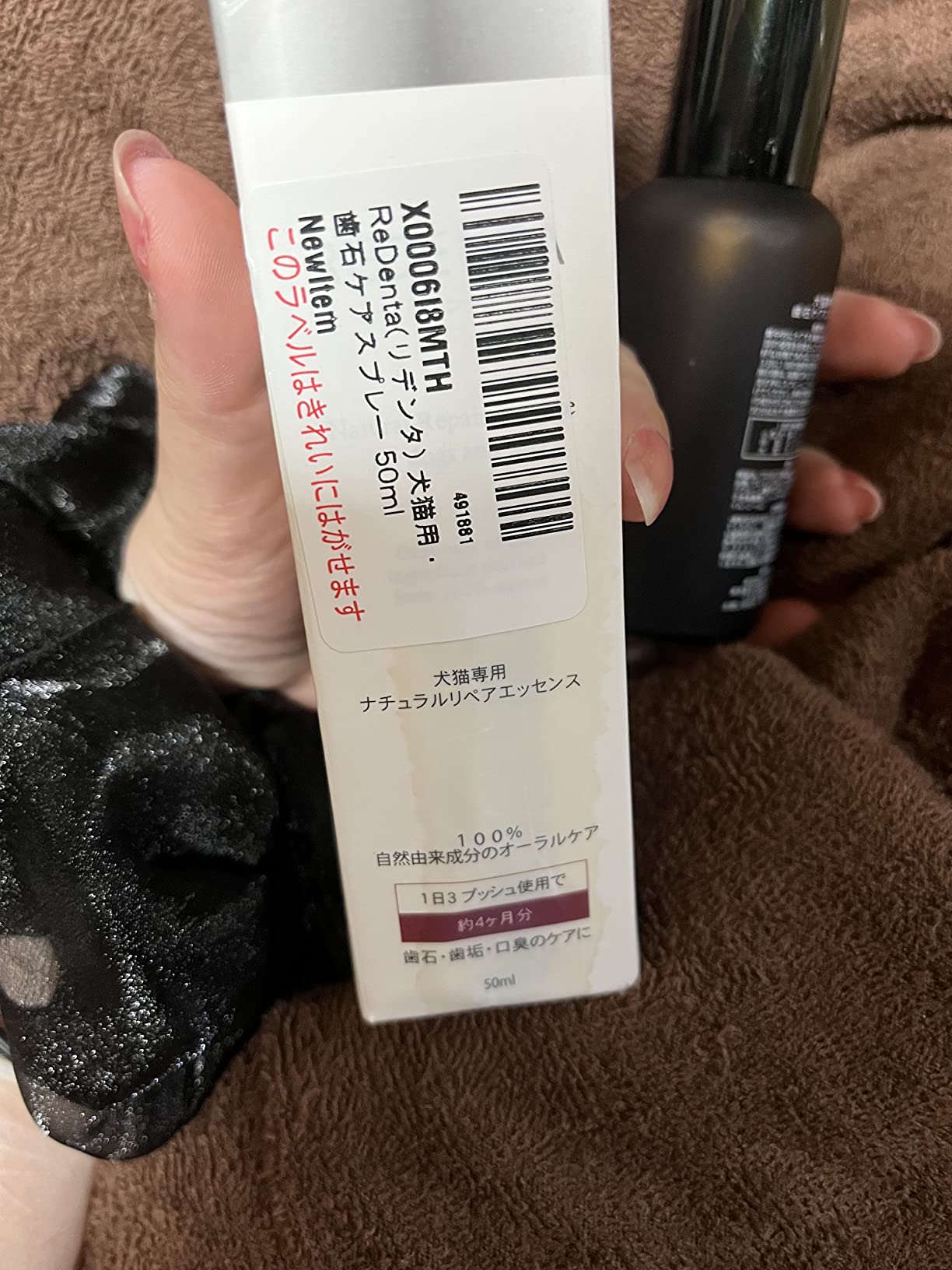 リデンタ 歯石ケアスプレー50ML 犬猫用 – REDENTA ONLINE STORE