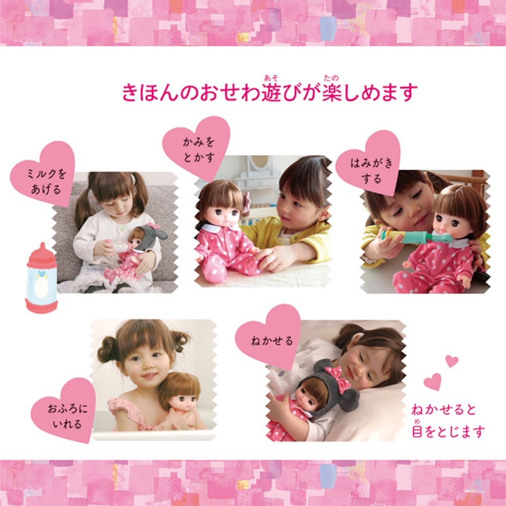 Amazon.co.jp: ずっと ぎゅっと レミン&ソラン レミン おしゃべり