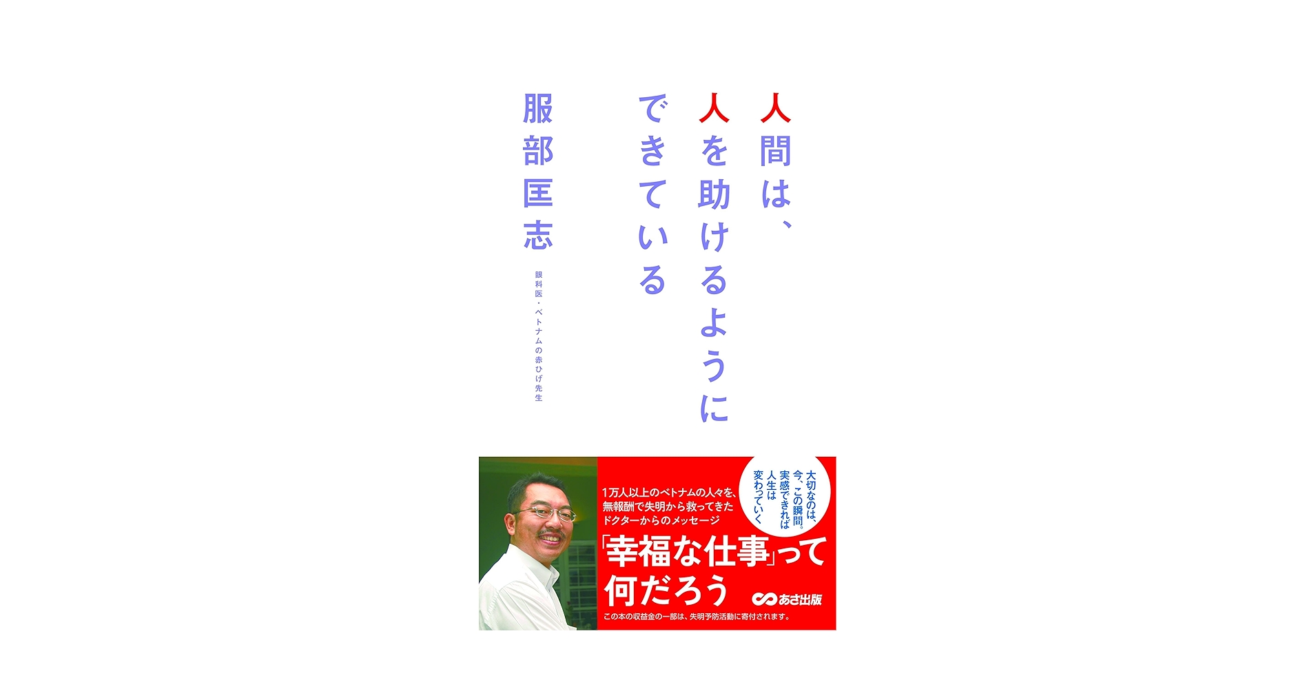 【中古】 いつも忙しいあなたの人生を変えるｄｏーｎｏｔｈｉｎｇ/アスペクト/カレン・サルマンソン Amazon.co.jp: Mark Manson: 本、バイオグラフィー、最新