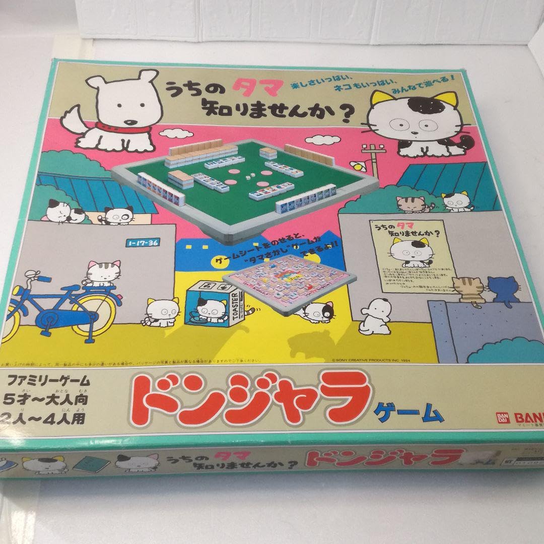 【バンダイ ドンジャラ】 うちのタマ知りませんか？ Amazon.co.jp: うちのタマ知りませんか ドンジャラ : 楽器・音響機器