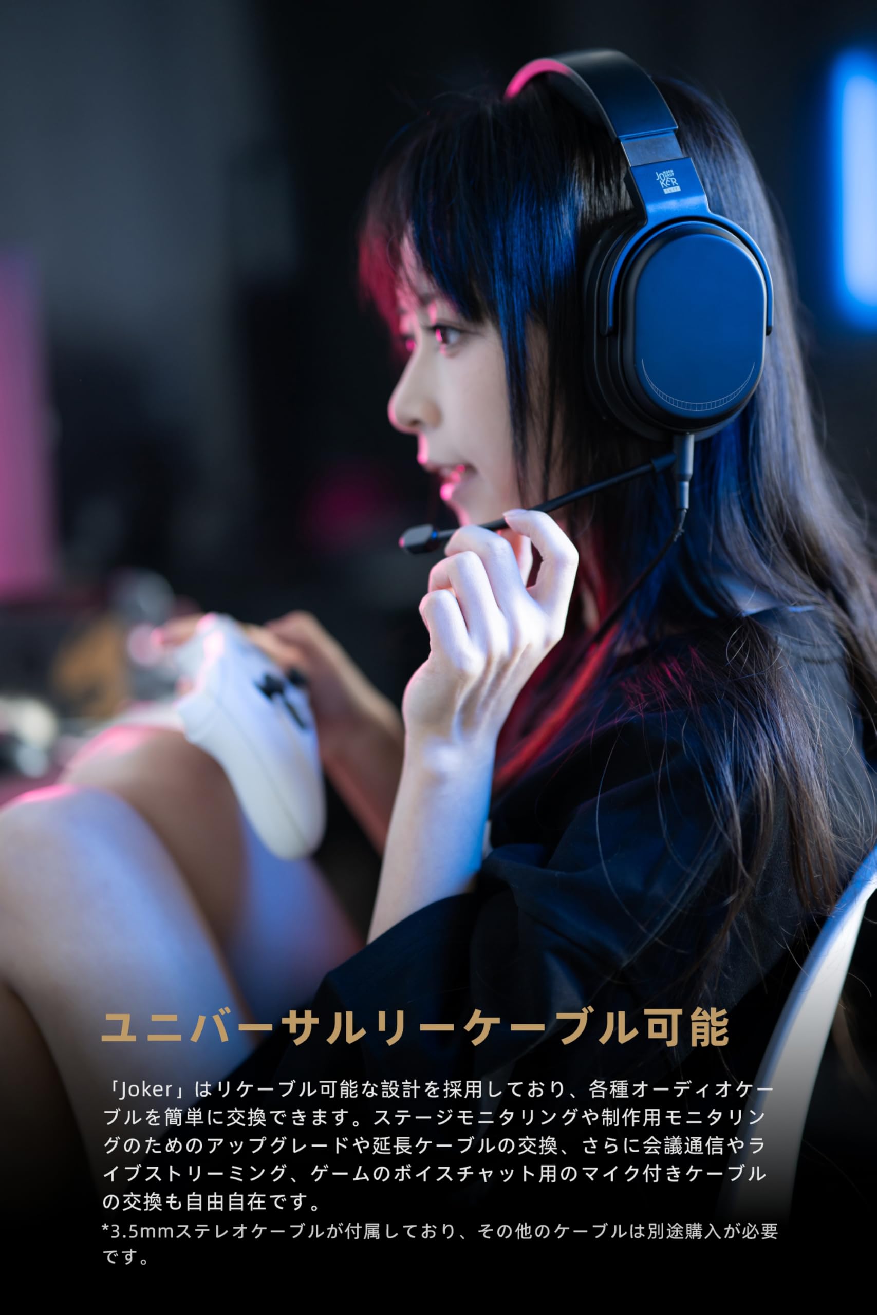 moondrop JOKER 大都会 cosmo　付属の4.4mmケーブル付き！ moondrop JOKER 大都会 cosmo 付属の4.4mmケーブル付き！ Amazon.co.jp