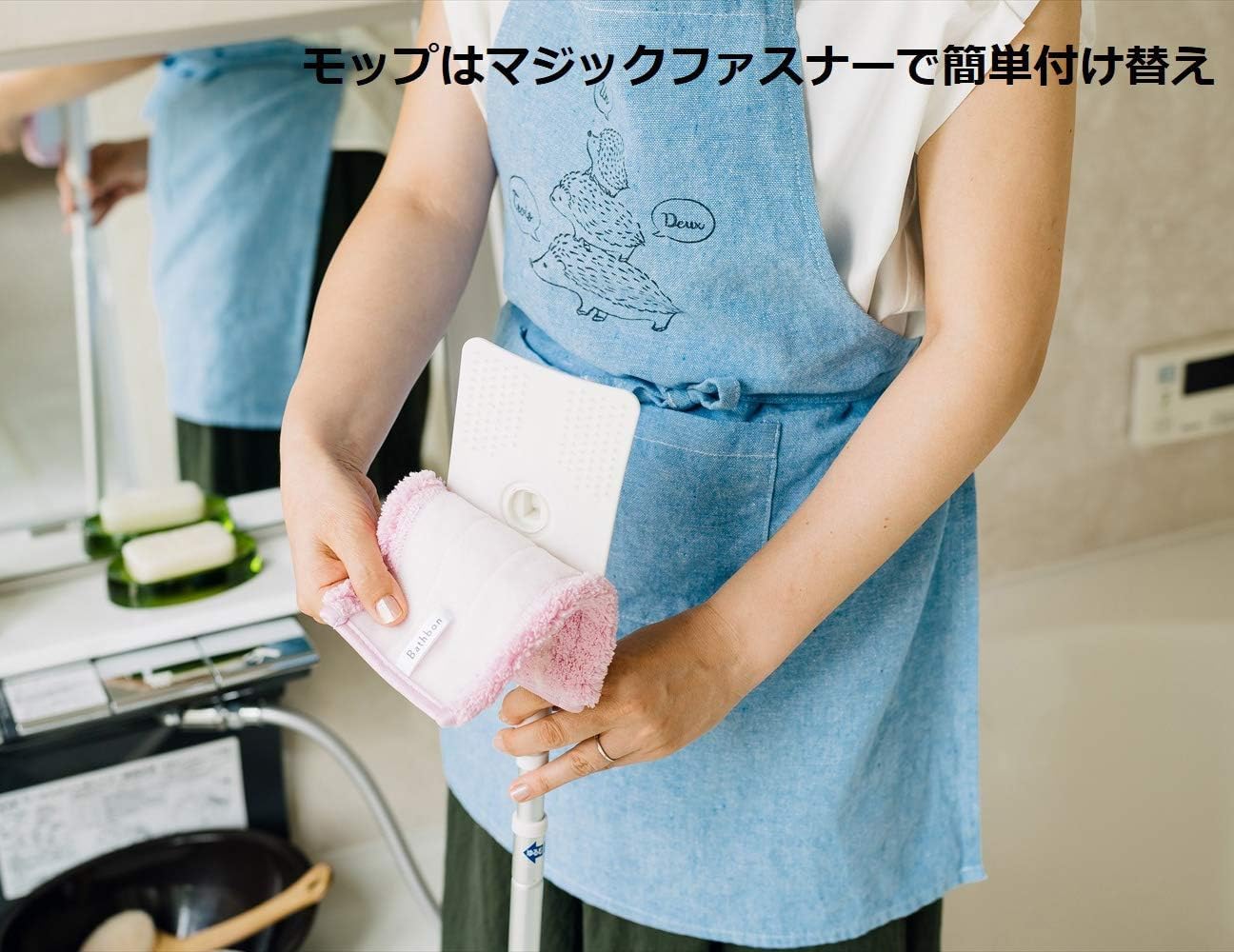 Amazon｜山崎産業(Yamazaki Sangyo) お風呂掃除 吸水 モップ 交換用