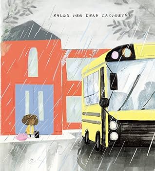 【スリップ付き初版本】 悪魔なんかこわくない マンリー・ウェイド・ウェルマン Amazon.co.jp: 悪魔なんかこわくない (アーカム・ハウス叢書