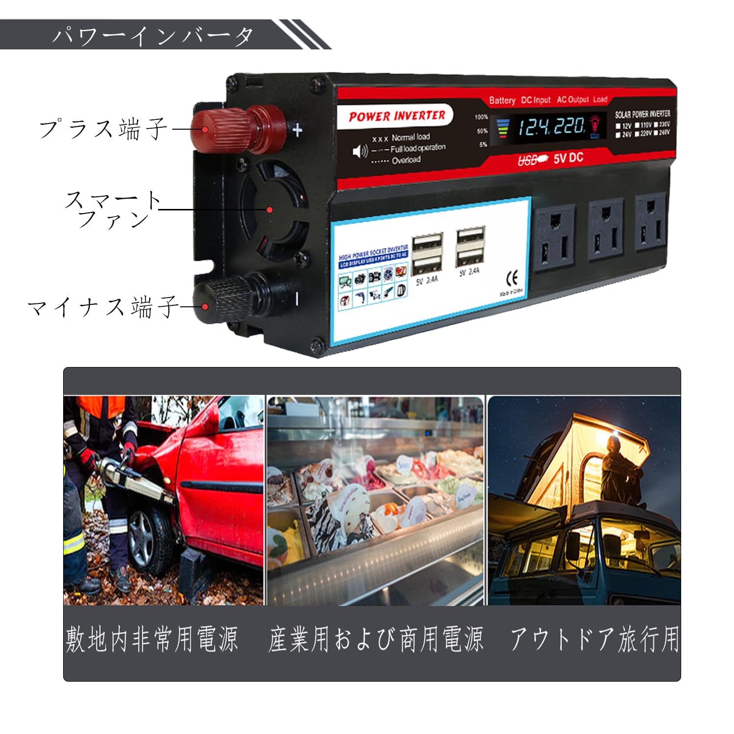 Amazon.co.jp: インバーター 24V 定格 500W 最大1000W瞬間出力 DC24V