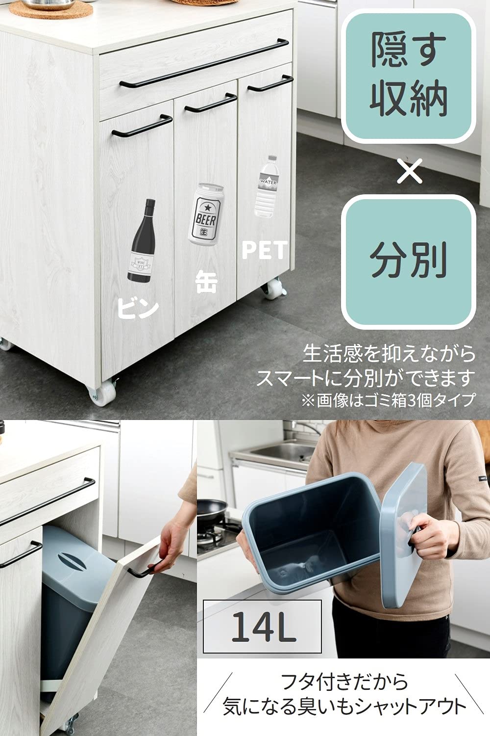 Amazon｜[山善] ゴミ箱 【本体完成品】 30L (15L×2分別) ふた付き