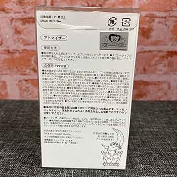 希少 セーラームーン アトマイザー 香水 希少 セーラームーン アトマイザー 香水 希少 セーラームーン