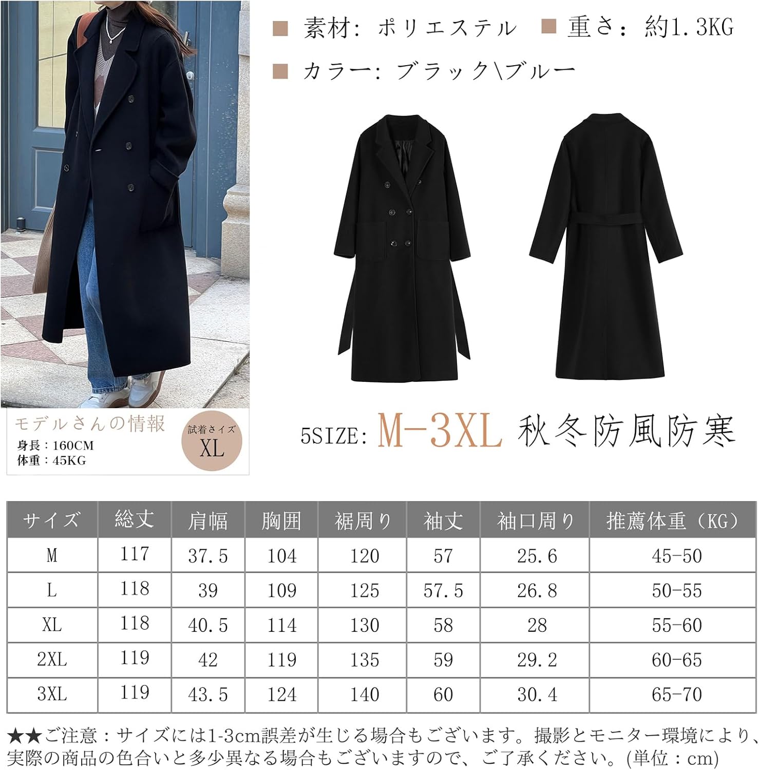 コスの着やすいチェスターロングコート（腰紐付き） 楽天市場】ロング チェスターコート レディース アウター 送料
