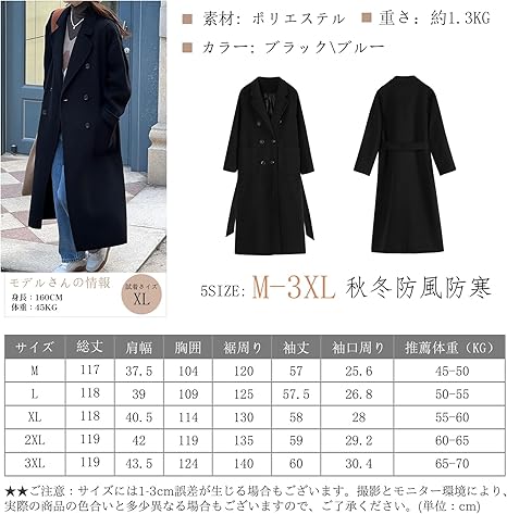 Amazon | [Kayiyasu] チェスターコート レディース