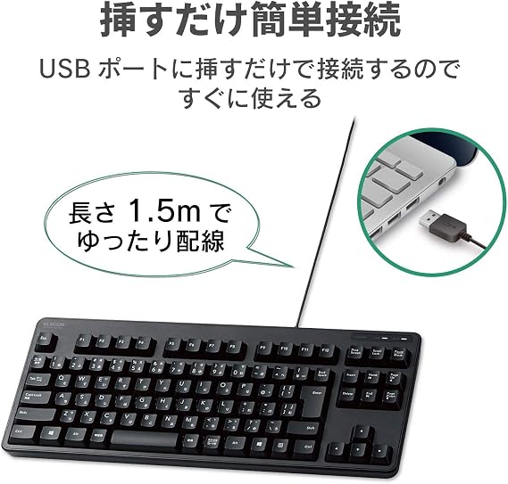 Elecom TK-FCM103XBK Keyboard, Wired, Membrane, Compact Keyboard, Black