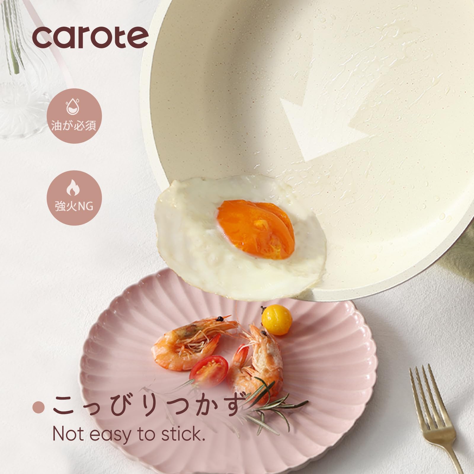 Amazon.co.jp: CAROTE カローテ フライパン セット 16点 IH対応 ガス火
