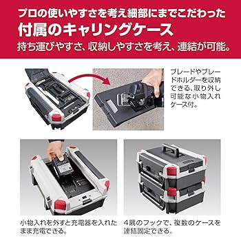 小物 bio Amazon.co.jp: 京セラ(Kyocera) 旧リョービ プロ用 充電式小型