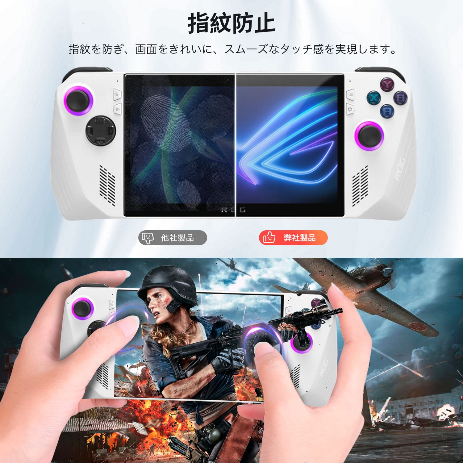 Amazon.co.jp: 【2枚セット】 ASUS ROG Ally X/ROG ALLY 用 強化ガラス