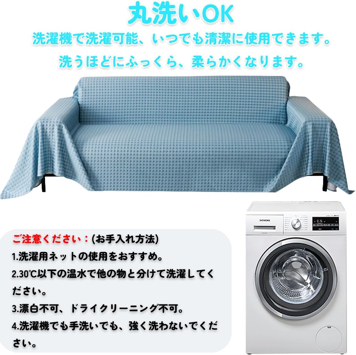 JIKANNOYA 接触冷感 マルチカバー 1人掛け 夏用 冷感 超涼しい ソファーカバー 接触冷感素材 肘付き 肘なし 柔らかい Amazon｜JIKANNOYA  接触冷感 マルチカバー 1人掛け 夏用 冷感 超涼しい ソファーカバー 接触冷感素材 肘付き 肘なし 柔らかい 汚れ防止 防塵 傷防止 ... JIKANNOYA 接触冷感 マルチカバー 1人掛け 夏用 冷感 超涼しい ソファーカバー 接触冷感素材 肘付き 肘なし 柔らかい